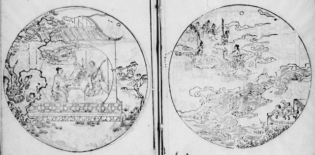 Black and white 14th-century illustrations of a man and woman sitting at a table and people walking on cloud-like swirls.