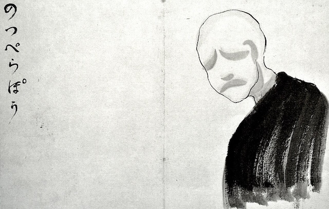 Ink on paper illustration of a faceless ghost in a black cloak.